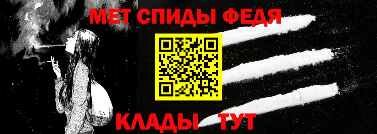 Сочи  Amphetamine 98%  АМФ  Вход с VPN 