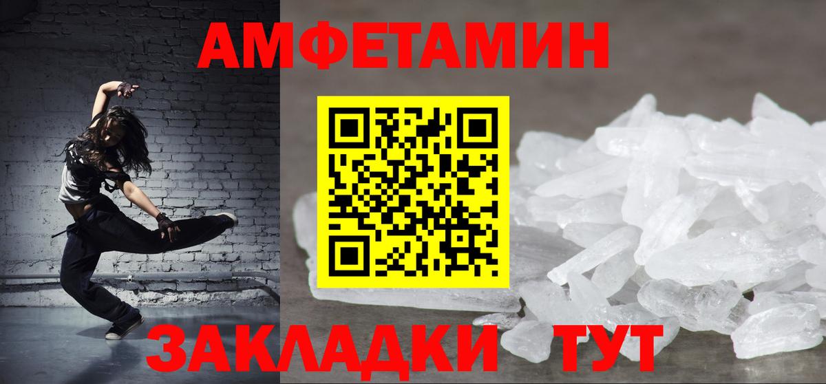 Меф кристаллы  Кодеин  Канабис  COCAIN  Alpha PVP СОЛЬ   Вход с VPN  Сочи  ГАШ 