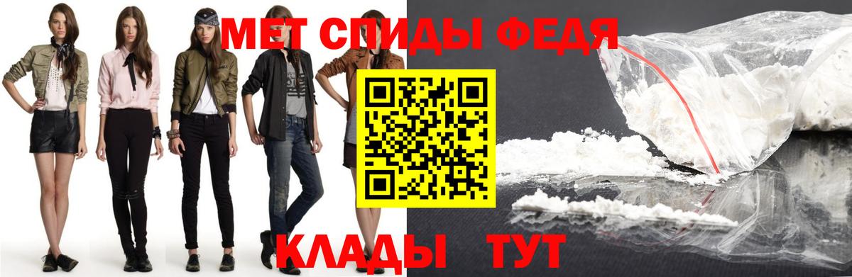 Амфетамин 97% Сочи