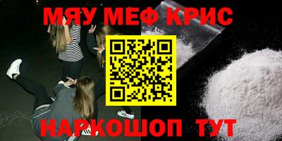 первитин Бузулук