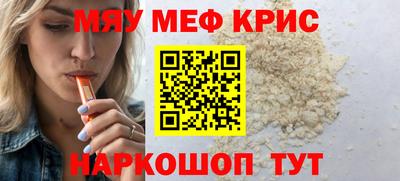 первитин Бузулук
