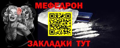 первитин Бузулук