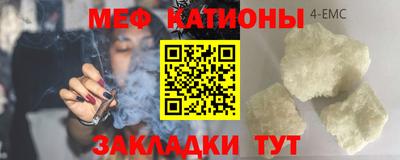 альфа пвп VHQ Будённовск