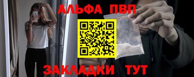 mdpv Бугуруслан