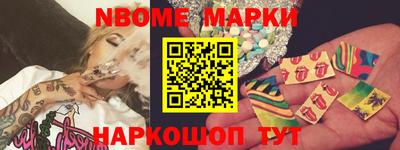 альфа пвп VHQ Будённовск