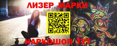 альфа пвп VHQ Будённовск