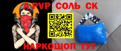 mdpv Бугуруслан