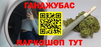 альфа пвп VHQ Будённовск