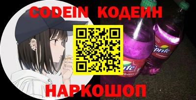 альфа пвп VHQ Будённовск
