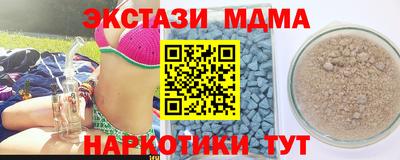 mdpv Бугуруслан