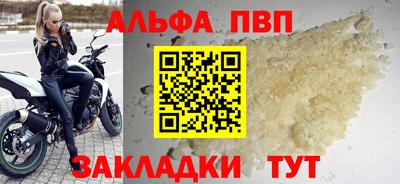 первитин Бузулук