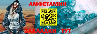 альфа пвп VHQ Будённовск