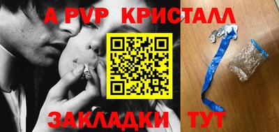 первитин Бузулук