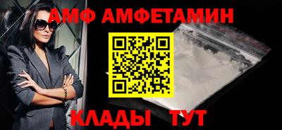 первитин Бузулук