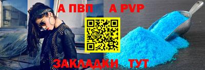 первитин Бузулук