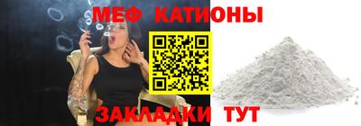 mdpv Бугуруслан