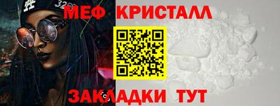 первитин Бузулук