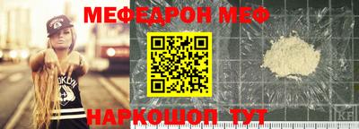 mdpv Бугуруслан