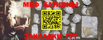альфа пвп VHQ Будённовск