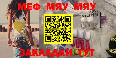 mdpv Бугуруслан