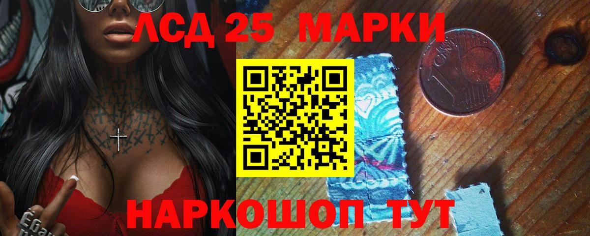 Сочи  ЛСД экстази ecstasy  Вход с VPN  Лсд 25 экстази ecstasy 