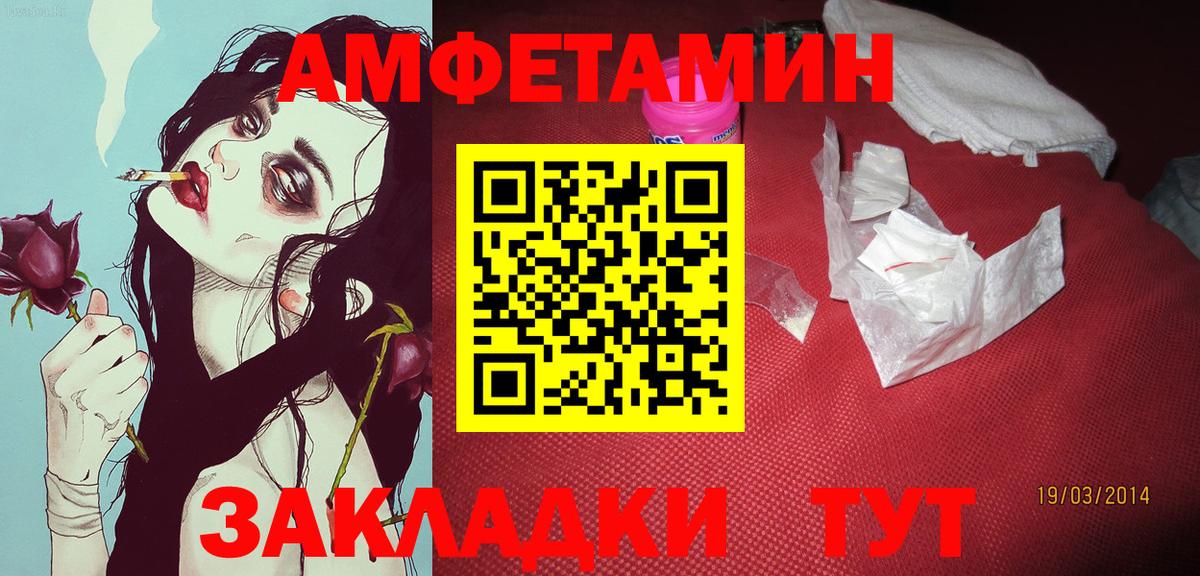 Сочи  Первитин пудра  Первитин пудра  Вход с VPN 