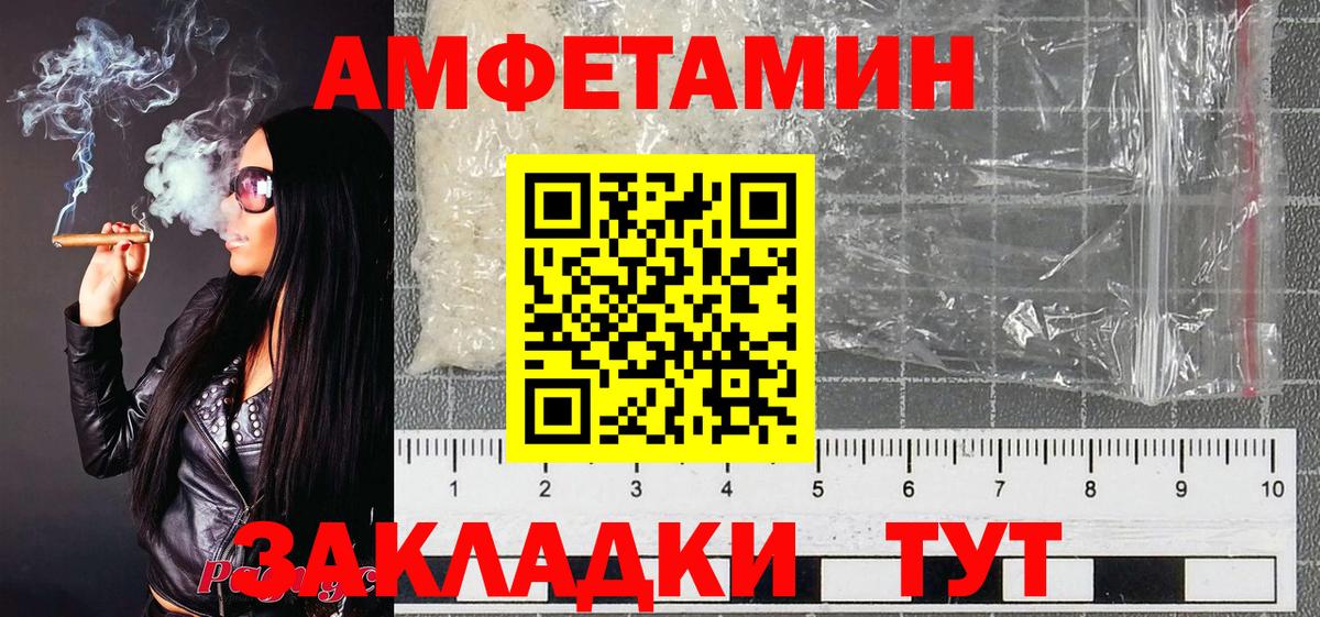 Первитин винт Сочи