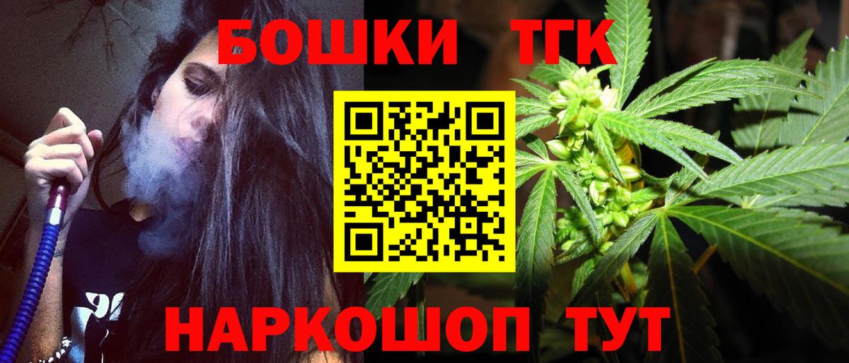 Конопля индика Сочи
